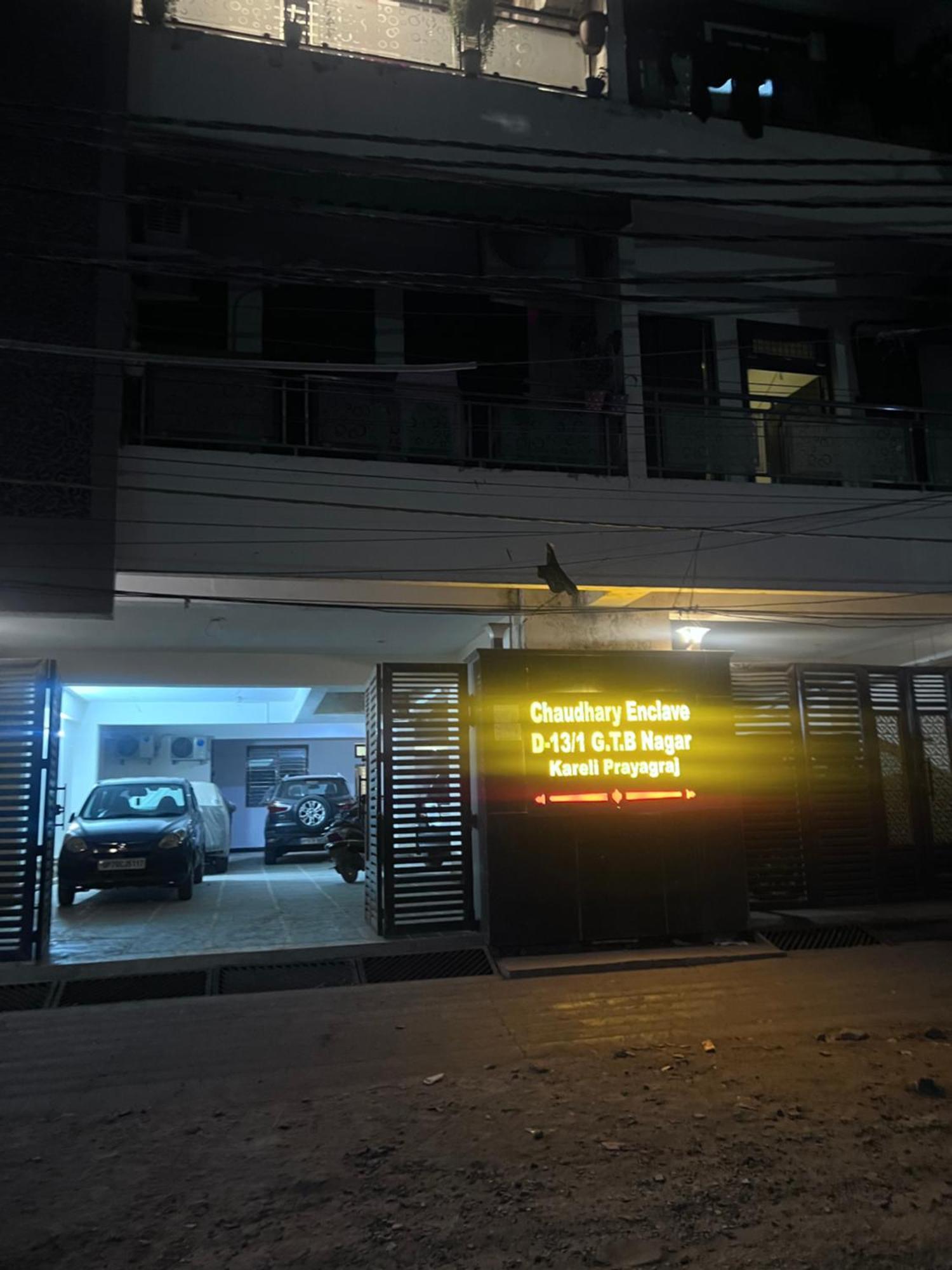 J K Apartment Allāhābād Junction Zewnętrze zdjęcie